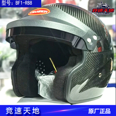 Кепка 碳纤维头盔 snell sa 2015认证 防火房车头盔