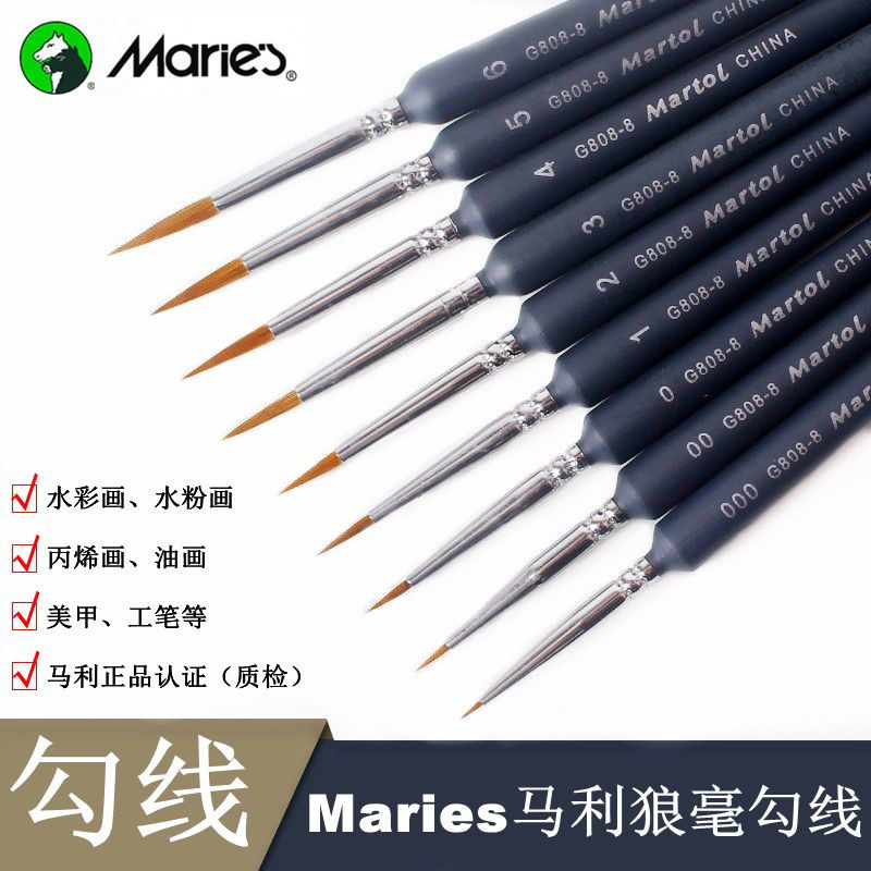 Maliyuo hook-up Pen gouache watercolor acrylic Chinese painting pigment tracing pen craftsmanship brush manicure pen
