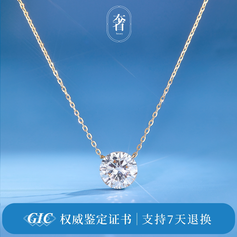 18K Gold Nose Diamond Necklace Without Prongs Single Diamond Pendant Clavicle Chain Lab-Grown Diamond One Diamond Rouse Same Style 18K Gold Nose Diamond Necklace Without Prongs Single Diamond Pendant Clavicle Chain Lab-Grown Diamond One Diamond Rouse Same Style