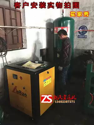 Cheetah screw air compressor LB-10A 0 6 Longwei gas storage tank screw air compressor compressor two-piece set