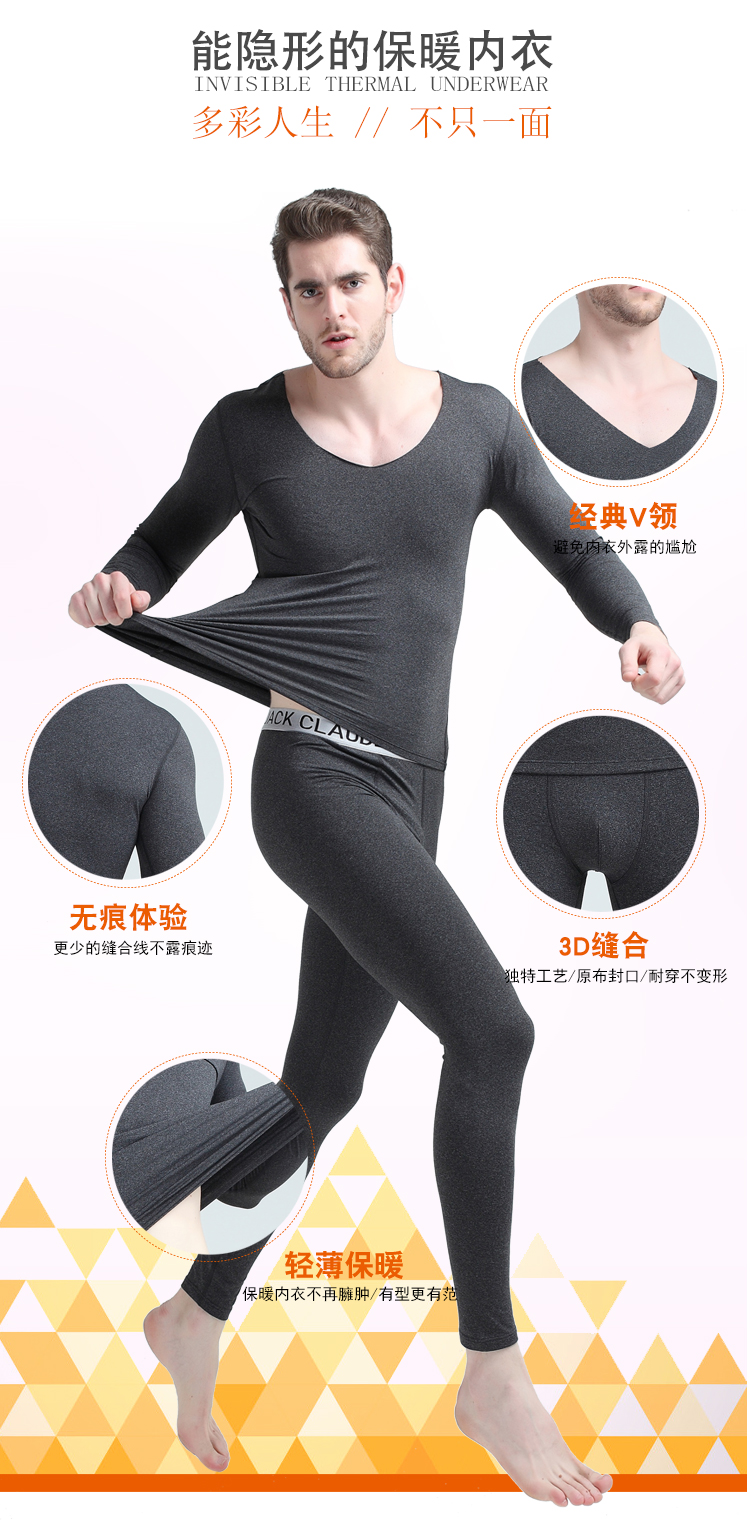 Quần lót nam liền mạch nhiệt nam phù hợp với cơn sốt cộng với nhung bó sát mỏng 37 độ nhiệt độ không đổi mùa thu quần dài áo len cotton quan sip