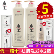 Adolf Shampoo for Cuttings Control Oil Emulsion 2 Bottles Suits Non 800ml Men and women General delivery travel clothes