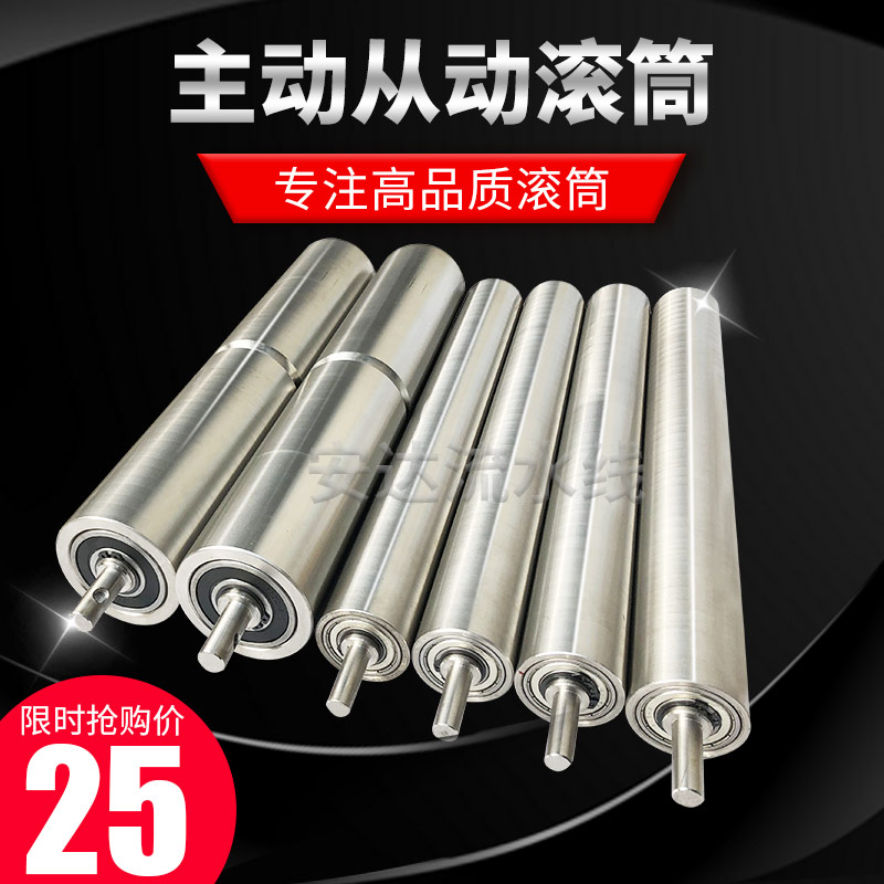 Unpowered roller assembly line roller Unpowered roller conveyor belt galvanized chrome-plated polished nylon coated roller