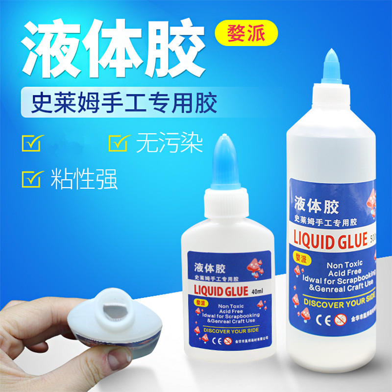 Handcrafted Liquid Unwoven Fabrics Glue Big Bottle Alcoholic Glue Transparent paper Slime Diy glue 40ml colorless