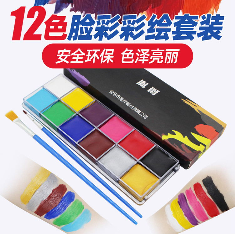 12 colors body paint paint children's face body Yin Lord Halloween Christmas Ball drama oil paint paste