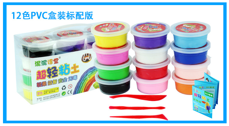 Siêu nhẹ đất sét 24 màu không độc hại plasticine tinh thể màu đất sét không gian bông tuyết đất sét mềm đất sét đồ chơi thiết lập