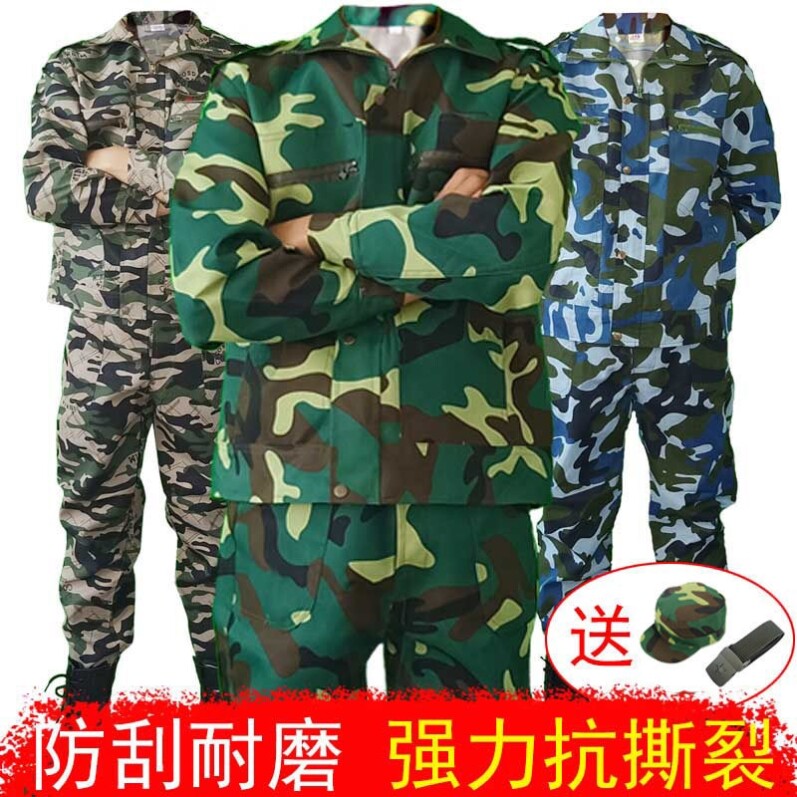 87 style military training clothing labor insurance workwear summer student military training suit camaradage suit men and women steam repair overcoat