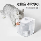 Диспенсер для домашних животных тихо автоматическая циркулирующая вода фильтрация воды. Вода