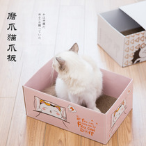 Cat Grinding Claw Toy Cat Grabbing Board Corrugated Cardboard Box Cat Cowl Cat Sofa Cat House Kitty Toy Cat Mint Carton