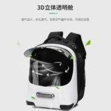 Чемодан для выхода на улицу, портативный вместительный и большой космический дышащий переносной рюкзак