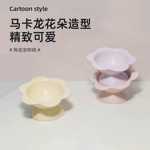 Кошачья чаша керамическая чаша кошка бассейн косой рт высокий собачья миска солнечная миска для защиты шейного отдела позвоночника против рисовой миски