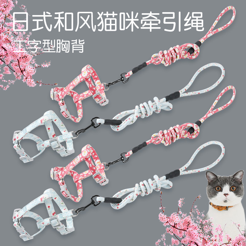 Kitty traction rope and wind adjustable vest style Cat Rope Workout Type Pet Breast Cuddling Bag Cat with traction rope