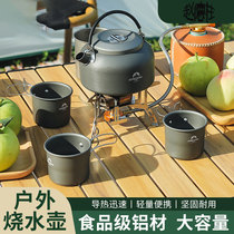 Outdoor pot kettle outdoor camping frying pan portable kettle set special hot water cooker for camping tea