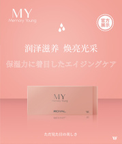 Japan MY CORD BLOOD FINE CHINA LIQUID TIGHT TO SHRINK PORES LIFTING Moisturizing Facial Essence Essence Fine Hua Fluid Repair 1 Piece