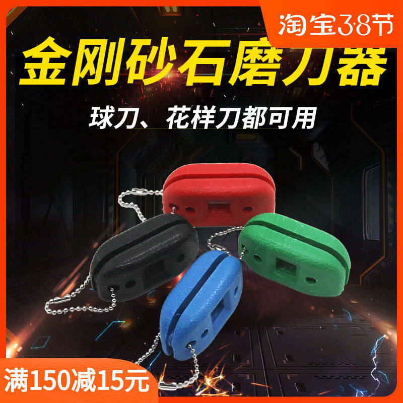 New diamond reinforced pattern skate shoes ball knife shoe sharpener ice knife blade cutting blade slot opening diamond ice knife