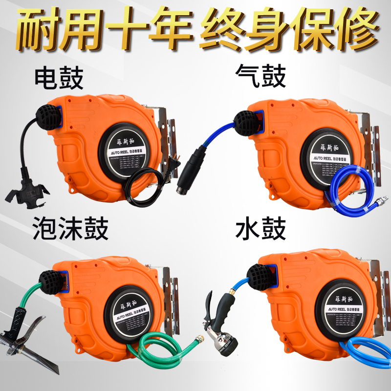 Automatic Retractable Hose Reel for Recycling Pu Braided Hose, Air Hose, Water Hose, Electric Hose, Foam Hose, Car Wash, Auto Repair Automatic Retractable Hose Reel for Recycling Pu Braided Hose, Air Hose, Water Hose, Electric Hose, Foam Hose, Car Wash, Auto Repair