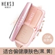 Han Xizhen Pressed Powder Oil Control Set Makeup Lasting Concealer Waterproof Unicorn Set Makeup Loose Powder Loose Powder Good Night Powder - Bột nén