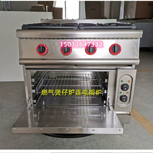 Дейг -тип газовой печи с четырьмя головами, подключенная к большой роскошной мульти -эй -комбинированной запеканке 4 для глаз с духовкой