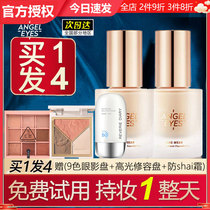 angeleyes Angel eye holding makeup color Foundation BB Cream Oil control concealer moisturizing long-lasting mixed oil dry skin