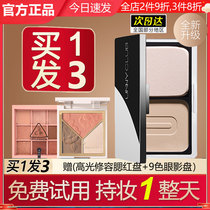 South Korea unny square box powder cake You Yirou fog skin-friendly makeup powder durable oil control official flagship store official website