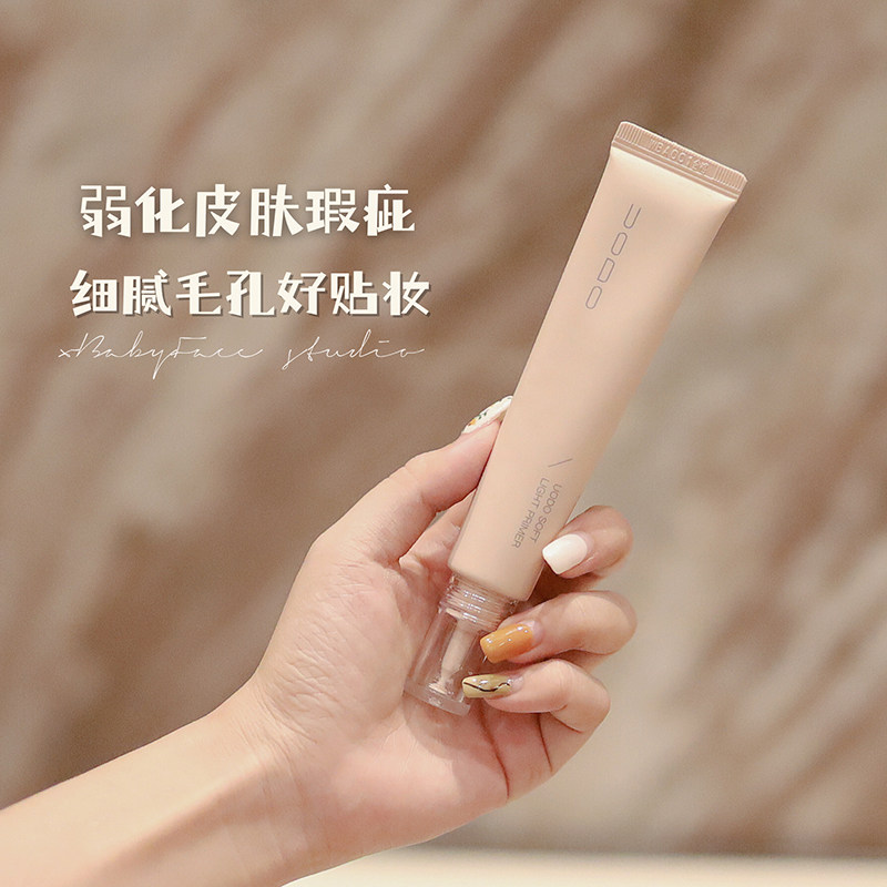 uodo makeup front milk voodoo isolation cream Invisible Hair pores control Oil moisturizing moisturizing Tibright dry official flagship store