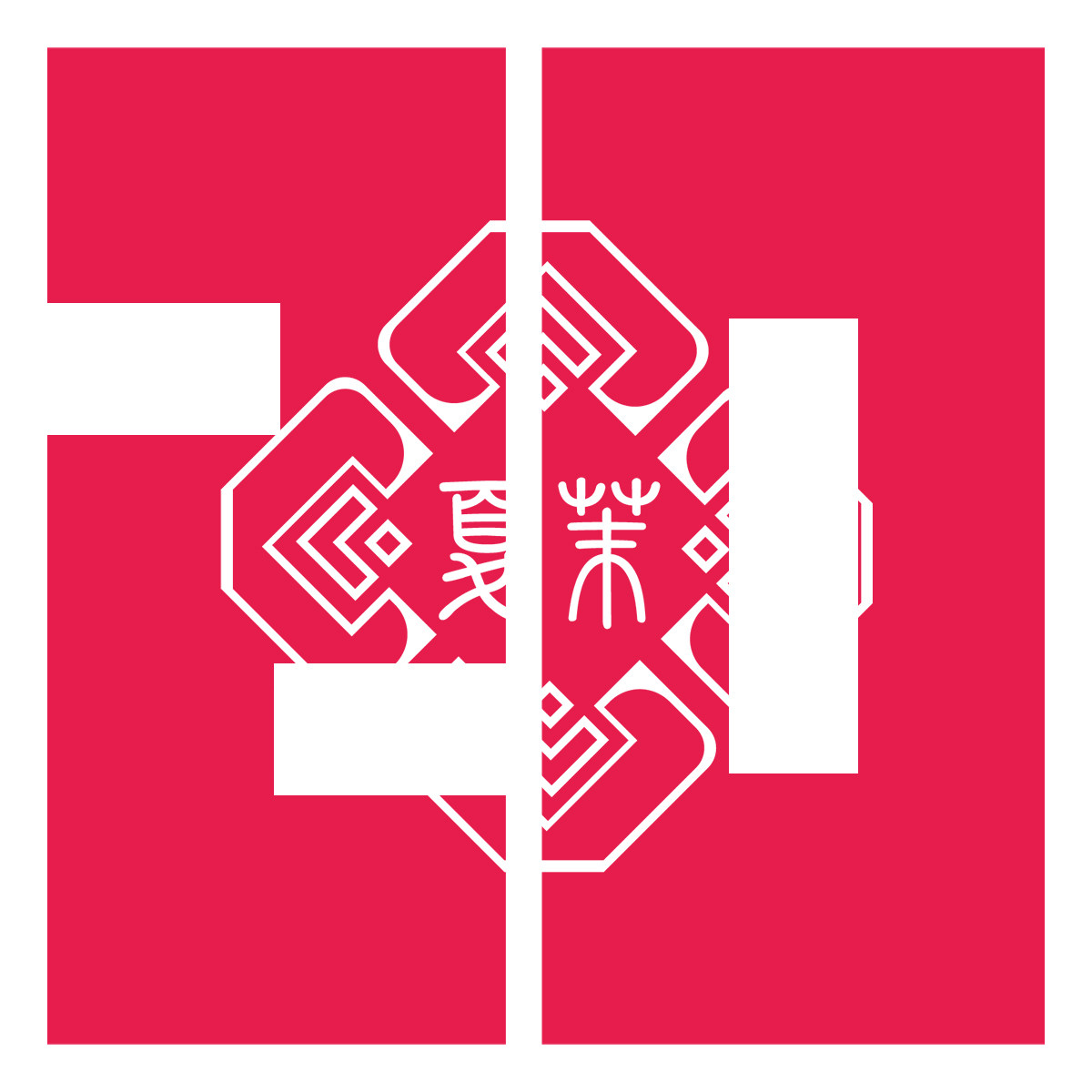夏茉芳疗20年老店since2005年的LOGO