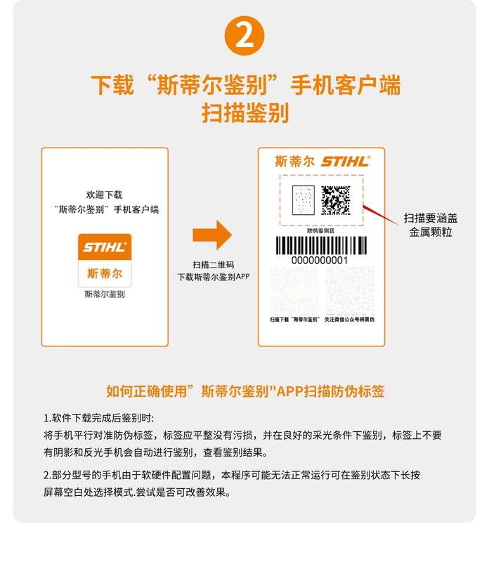 lưỡi cưa gỗ gắn máy mài Dầu bôi trơn xích cưa STIHL nhập khẩu chính hãng của Đức 2T50:1 dầu bôi trơn xích cưa máy cắt cỏ lam cưa xích máy mài mài lưỡi cưa xích