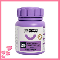 The Wessees new versatile solid hair-sheet cat grass sheet into kitty digesting the cat ball pasta balm sheet 200 pieces