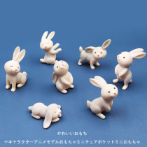 Q cute simulation cute bunny desktop ornaments Cartoon model micro landscape Epoxy miniature simulation animal doll