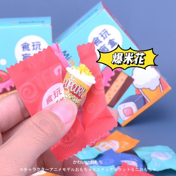 Microbotti Play Blind Bag Eva Eva House Mini Supermarket Drink Bottle Food Cake Burger Model Toy Simulation Pendulum