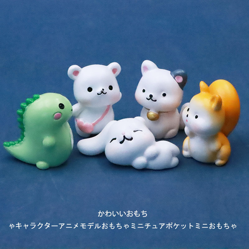 Mini Micro narrowing of animal children Toys Toy Dinosaur Kittens Squirrel Little Rabbit Little White Bear Microscape Pendulum paparazzi