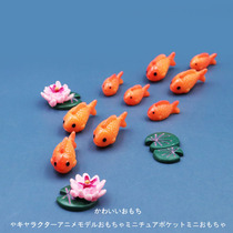 Simulation of small carp lotus frog Lotus leaf small animal model Small ornaments Miniature model mini underwater micro-landscape