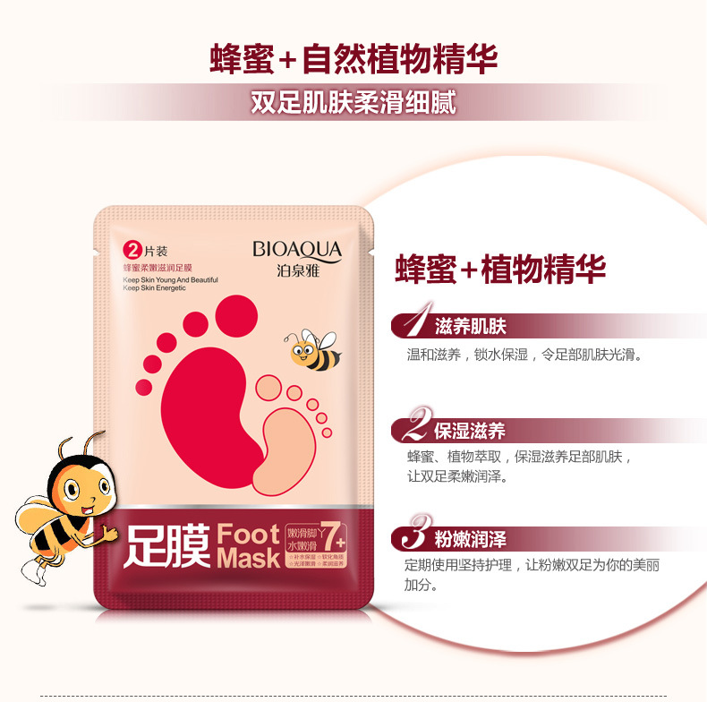 Màng chân, da chết, già, mềm, gót chân, khô nứt, làm trắng chân, mặt nạ chân, giữ ẩm chân, làm trắng, không bong tróc thuốc trị nẻ gót chân