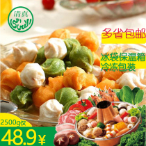 Imitation Sea Snail Balls clear Shine Five Colorful Hot Pot Balls of Spicy Hot and Boiling Strings of Sesame Seeds Barbecue for commercial ingredients 5 catties