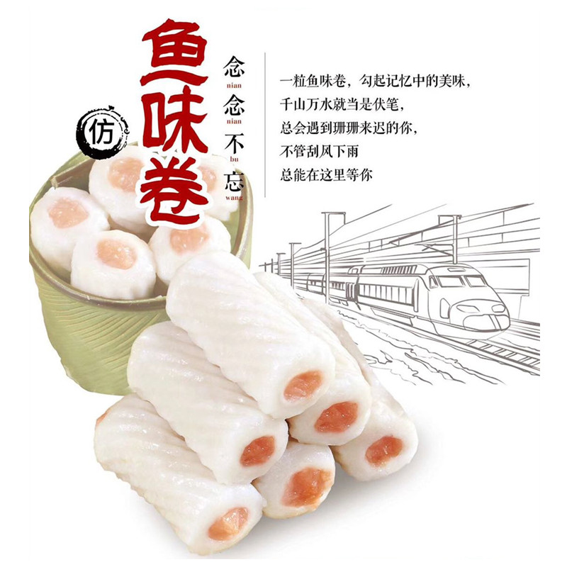 Fish Taste Rolls 1 Catty Bulk Pat 3 Hot Pot Marballs Spicy Scaly Pan Guan Tung Cooking String Aroma Fried Barbecue