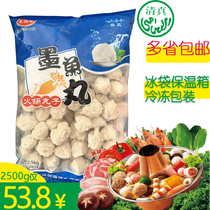 Ink Fish Balls Halal Hot Fondue hot pot Spicy Scaly Pan Guan Tung Cooking Strings of Sesame Seeds Barbecue commercial ingredients 5 catty