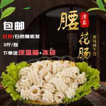  Imitation waist flower sausage Qingchen Genuine Hot Pot Balls of spicy hot and fragrant pot Kanto cook strings of incense and barbecue commercial ingredients 3 kilos