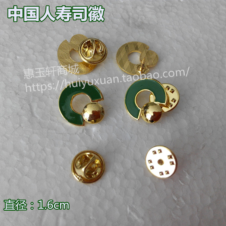 Trung Quốc Bảo hiểm nhân thọ Huy hiệu Biểu tượng Vòng bướm Khóa Vàng Mạ Bạc Trâm Long Thanh Huy hiệu Huy hiệu Trâm - Trâm cài trâm cài áo