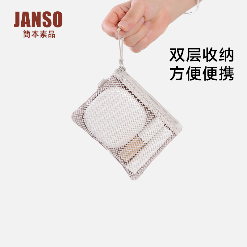Simple Plain Moku Recycled Polyester Fiber Double-Layer Mesh Storage Bag Zipper Pouch Coin Purse Card Holder Simple Plain Moku Recycled Polyester Fiber Double-Layer Mesh Storage Bag Zipper Pouch Coin Purse Card Holder