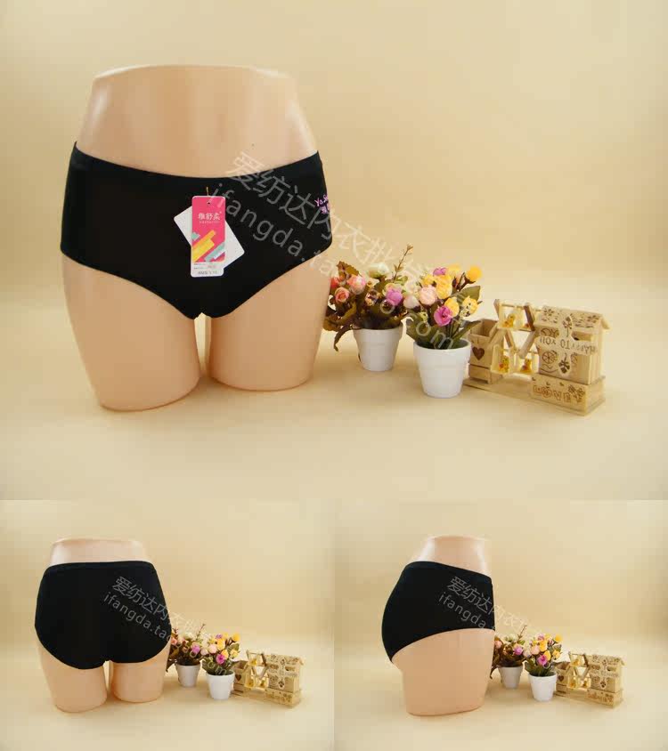 Slip - Ref 646679 Image 21