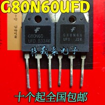 The original imported machine G80N60 UFD band damping IGBT power tube TO-247 measured for direct shot