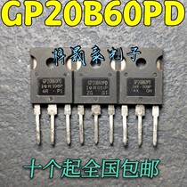 IRGP20B60PD GP20B60PD IGBT power tube original original word imported disassembly machine quality assurance