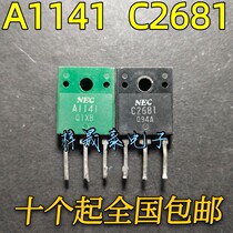 The original word imported machine 2SA1141 2SC2681 Audio amplifier tube A1141 C2681