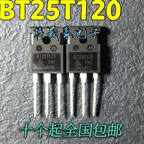 BT25T120 25A 1200V New original IGBT power tube commonly used for electromagnetic furnace welding machine can be directly photographed