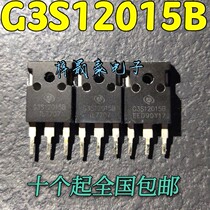 G3S12015B C3S12015B original original word imported disassembly machine high-power MOS field effect tube