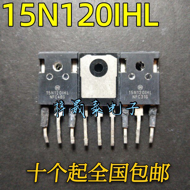 15N120IHL original imported disassembly machine induction cooker power tube 15N1201HL 15N120lH