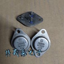 2N5685 2N5686 Gold seal high power imported original word high current triode copper shell thick feet spot