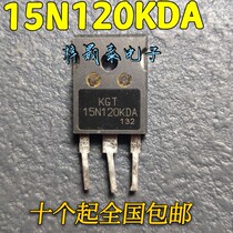 The original imported original word removal machine KGF15N120KDA KGT15N120KDA IGBT pipe 15A1200V