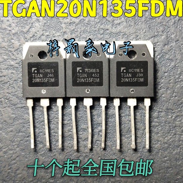 Original IMPORTED UNLOADER TGAN20N135FDM 20N135FD INDUCTION OVEN IGBT Power Tubes can be shot straight-Taobao