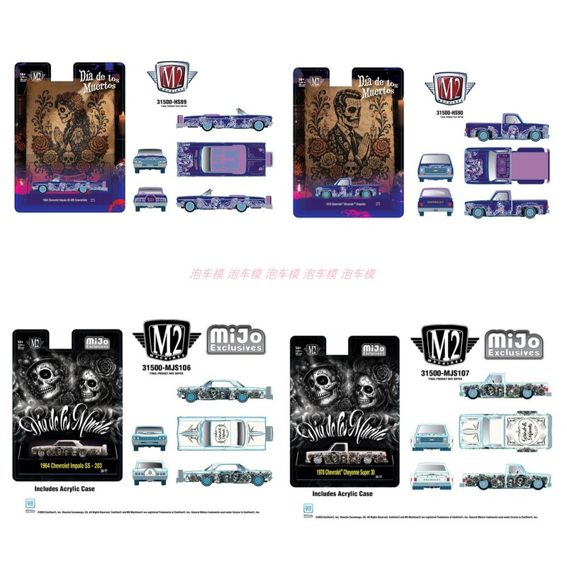 M2 Machine 1:64 Chevrolet Impala Ss 409 Shayan Heavy Truck Solode Day of the Dead Low Profile M2 Machine 1:64 Chevrolet Impala Ss 409 Shayan Heavy Truck Solode Day of the Dead Low Profile